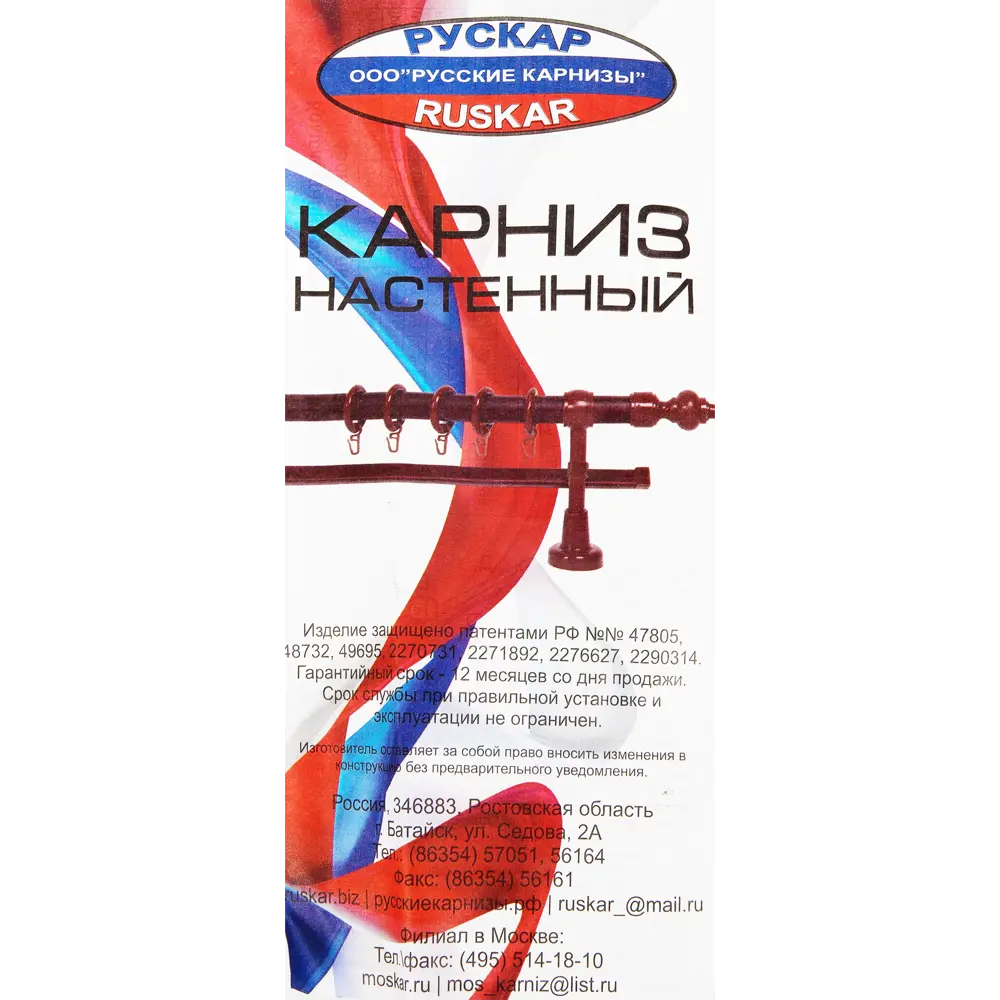 Карниз двухрядный 300 см металл/пластик цвет дуб РУССКИЕ КАРНИЗЫ Стандарт STLM-2094548 - Вид №3