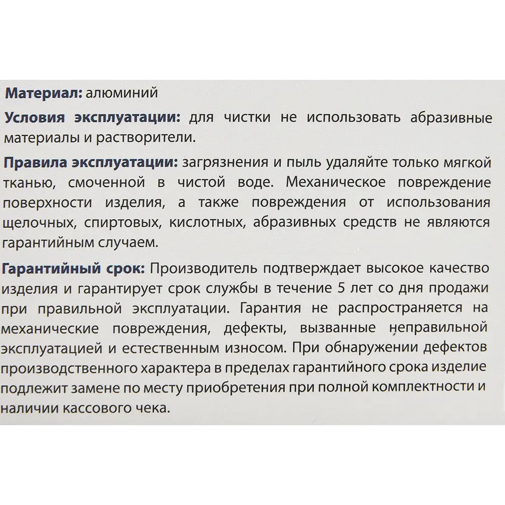 Дверные ручки PUNTO Crona для межкомнатных дверей в бронзовом исполнении 85202951 STLM-0059833 - Вид №4