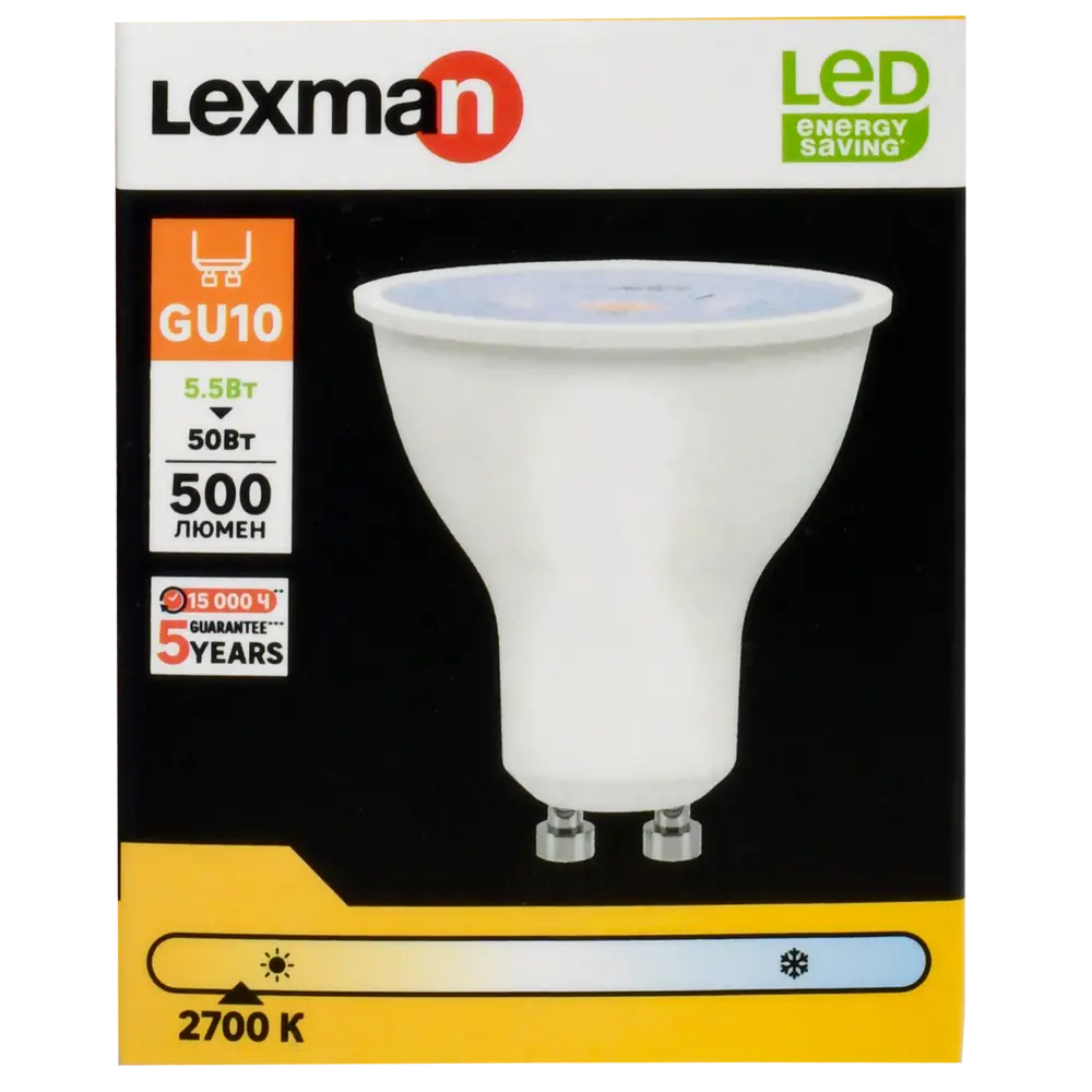 Светодиодная лампа LEXMAN Clear GU10 с теплым белым светом 500 лм 86254420 STLM-1485997 - Вид №4