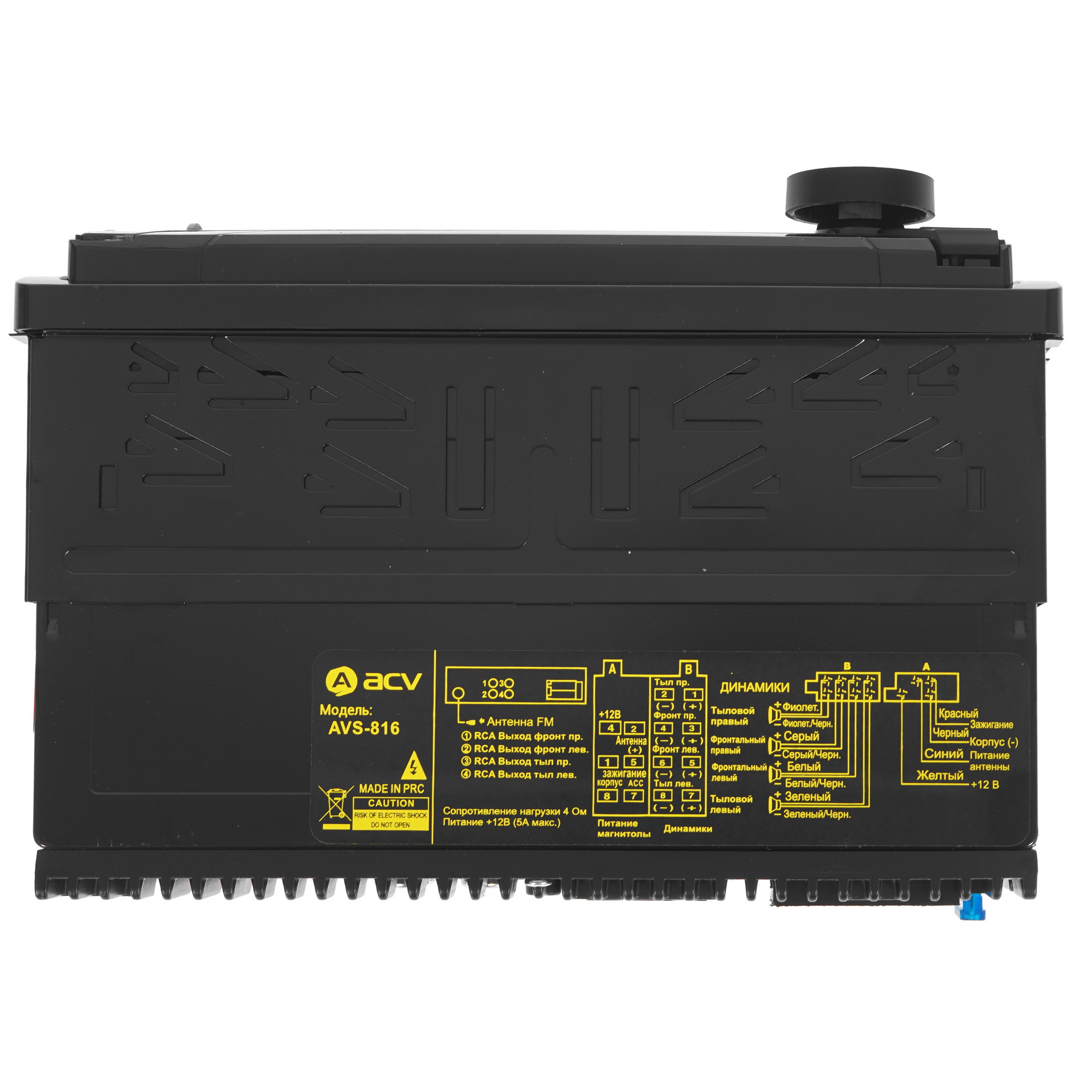 8147179 Автопроигрыватель ACV AVS-816BG STDN-0021269 - Вид №5