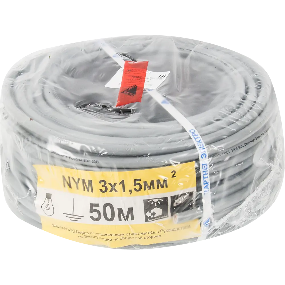 Кабель Партнер-Электро NYM 3x1.5 50 м ГОСТ цвет серый 14159143 STLM-2085783  - Вид №2