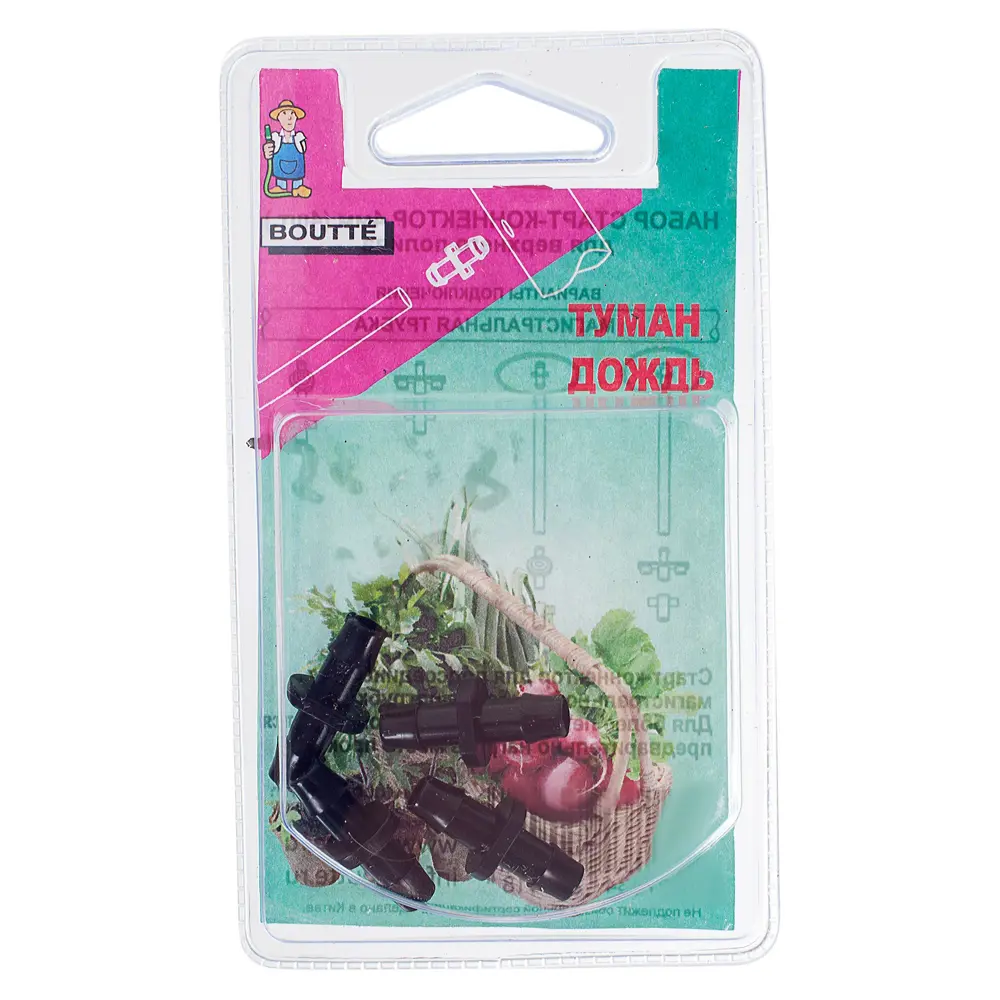 Набор коннекторов для системы полива "Дождь" BOUTTE  4 мм, 4 шт. №43 STLM-2122510