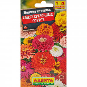 12596518 Семена цветов Цинния микс срезочных сортов