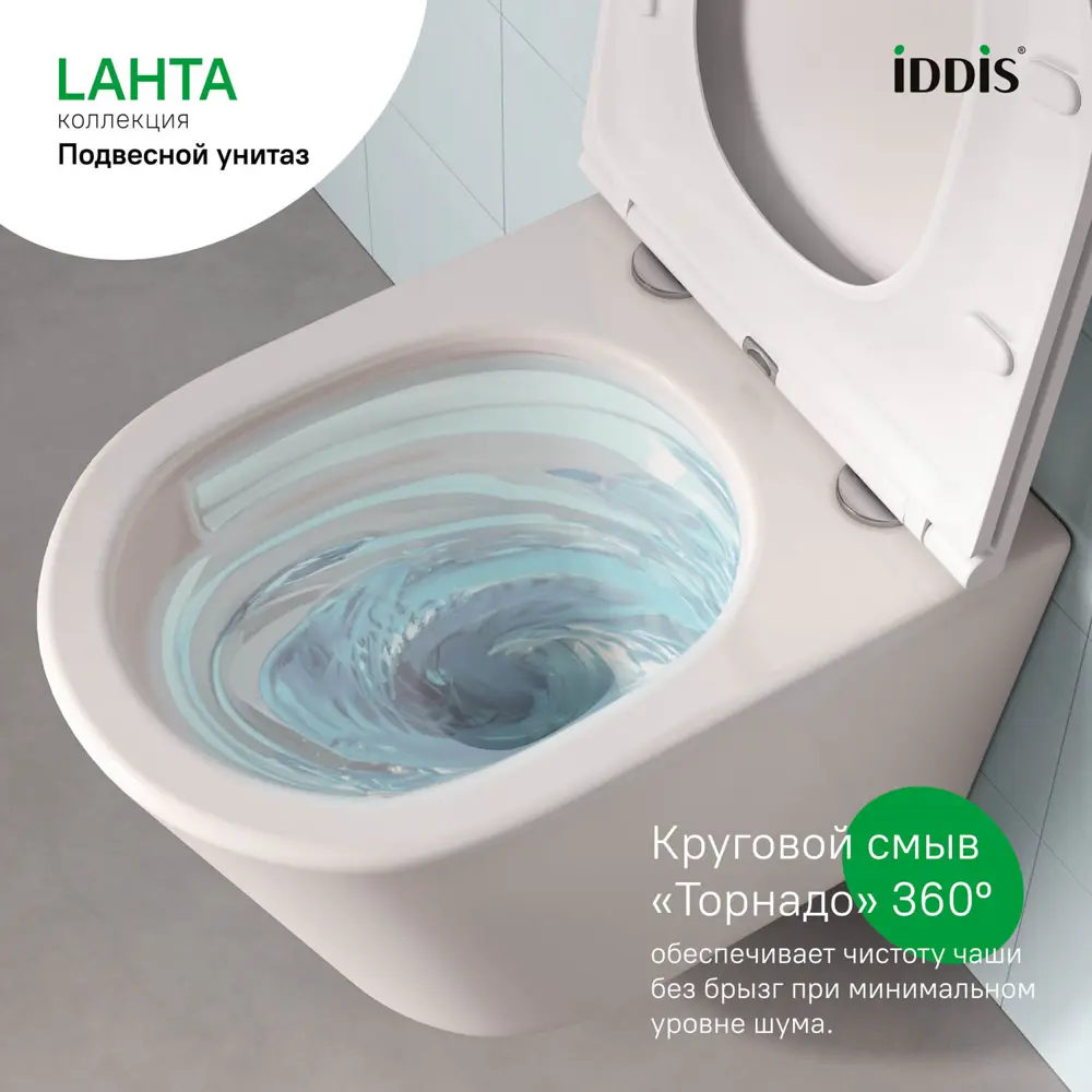 Комплект инсталляции AM.PM Tech с безободковым унитазом Iddis Lahta клавиша AM.PM Tech L хром STLM-2100609 - Вид №10