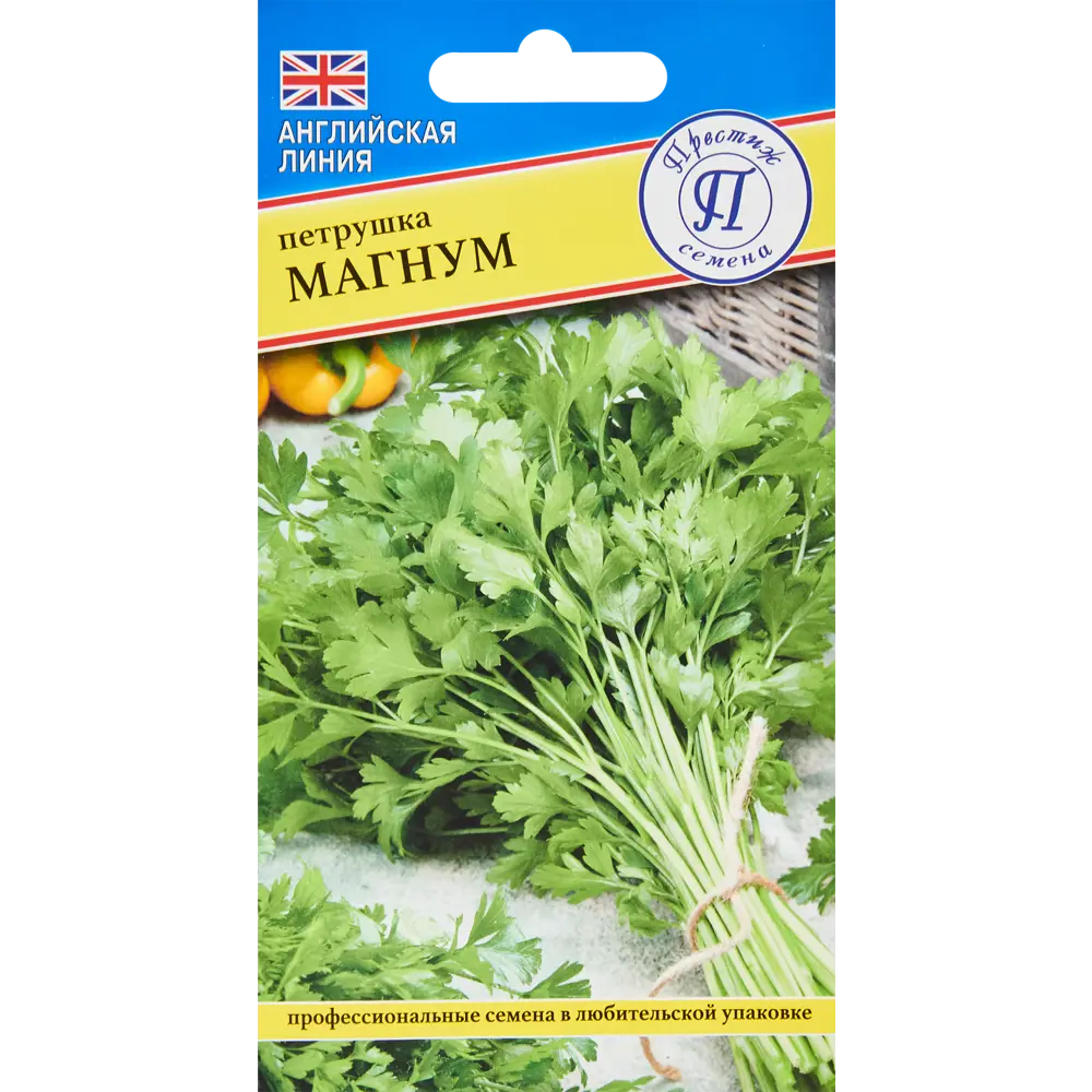 Петрушка Магнум от ПРЕСТИЖ СЕМЕНА - ароматная зелень для кулинарии 86236731 STLM-0949390