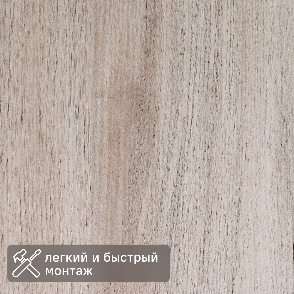 Панель МДФ  Дуб Шале 2600x300x6 мм 0.78 м² 89452628 STLM-2178411 DEKOR PANEL 