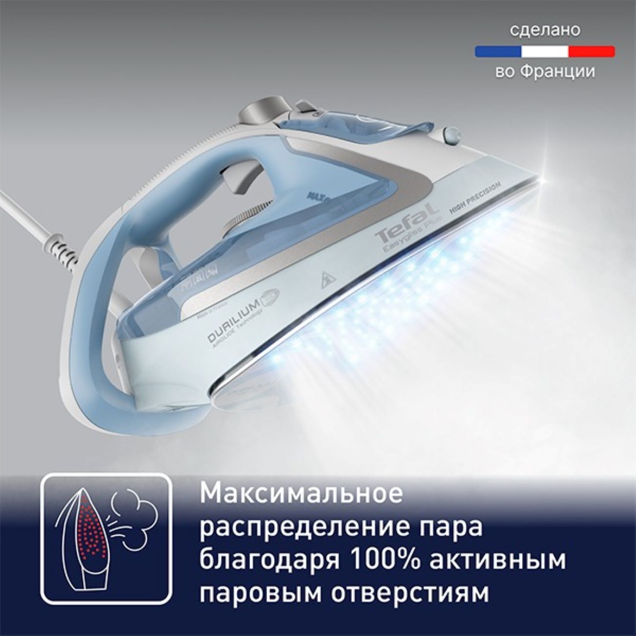 9254699 Утюг Tefal FV5723E0 голубой STDN-0145029 - Вид №7