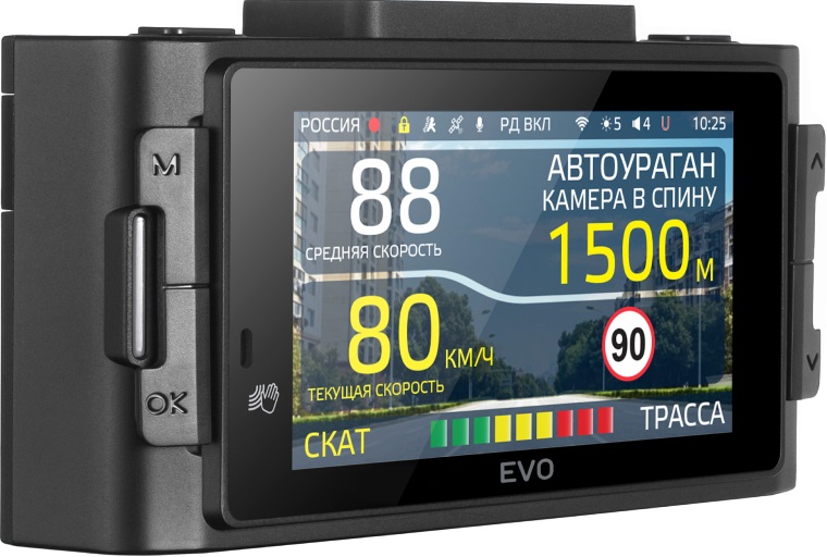 5638331 Видеорегистратор с радар-детектором iBOX EVO LaserVision WiFi Signature Dual STDN-0145495 - Вид №2