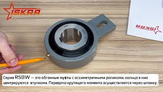 IS807 Обгонная муфта RSBW50 (GVG50) ISKRA