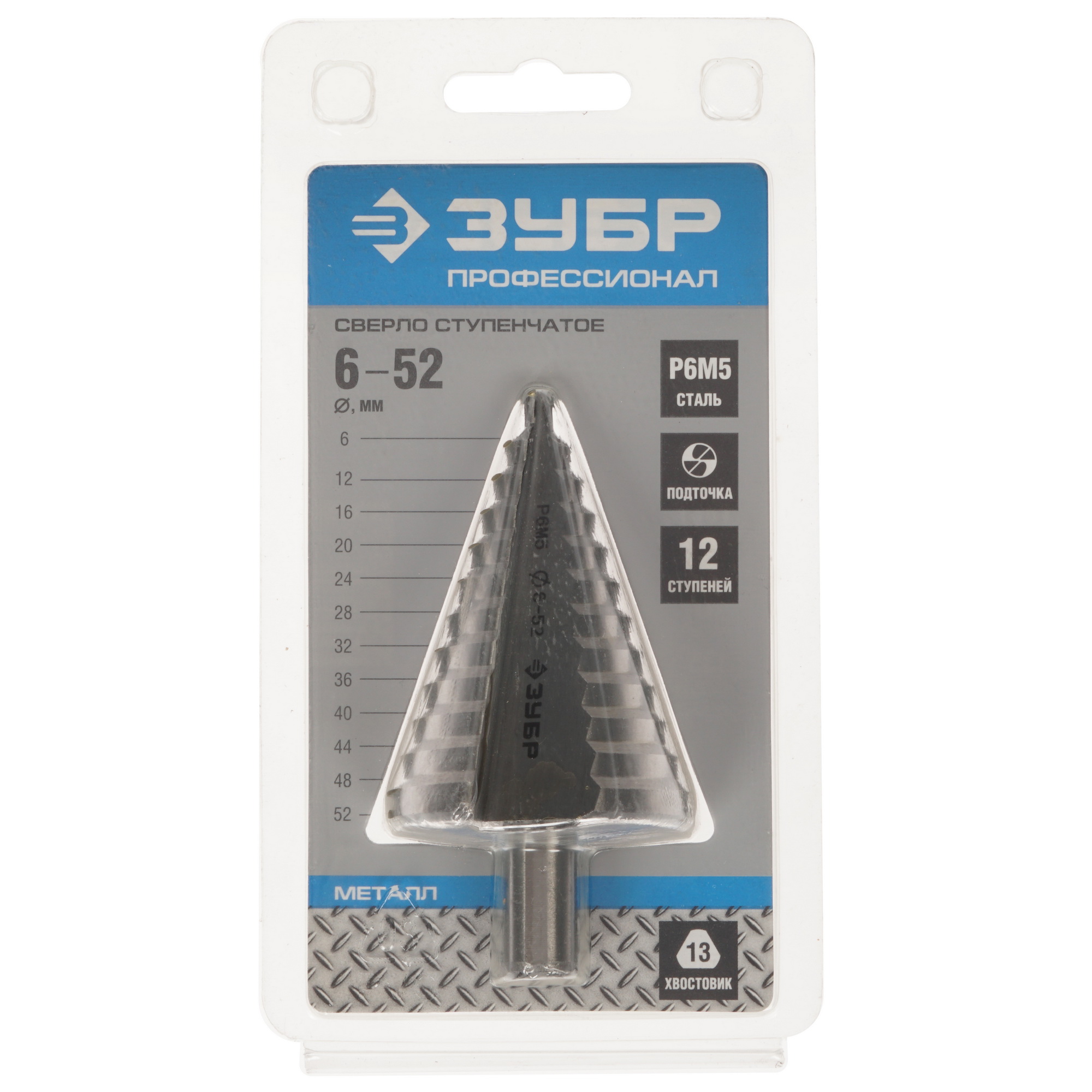 Сверло ступенчатое Зубр 29670-6-52 8123344 STDN-0097919 - Вид №3