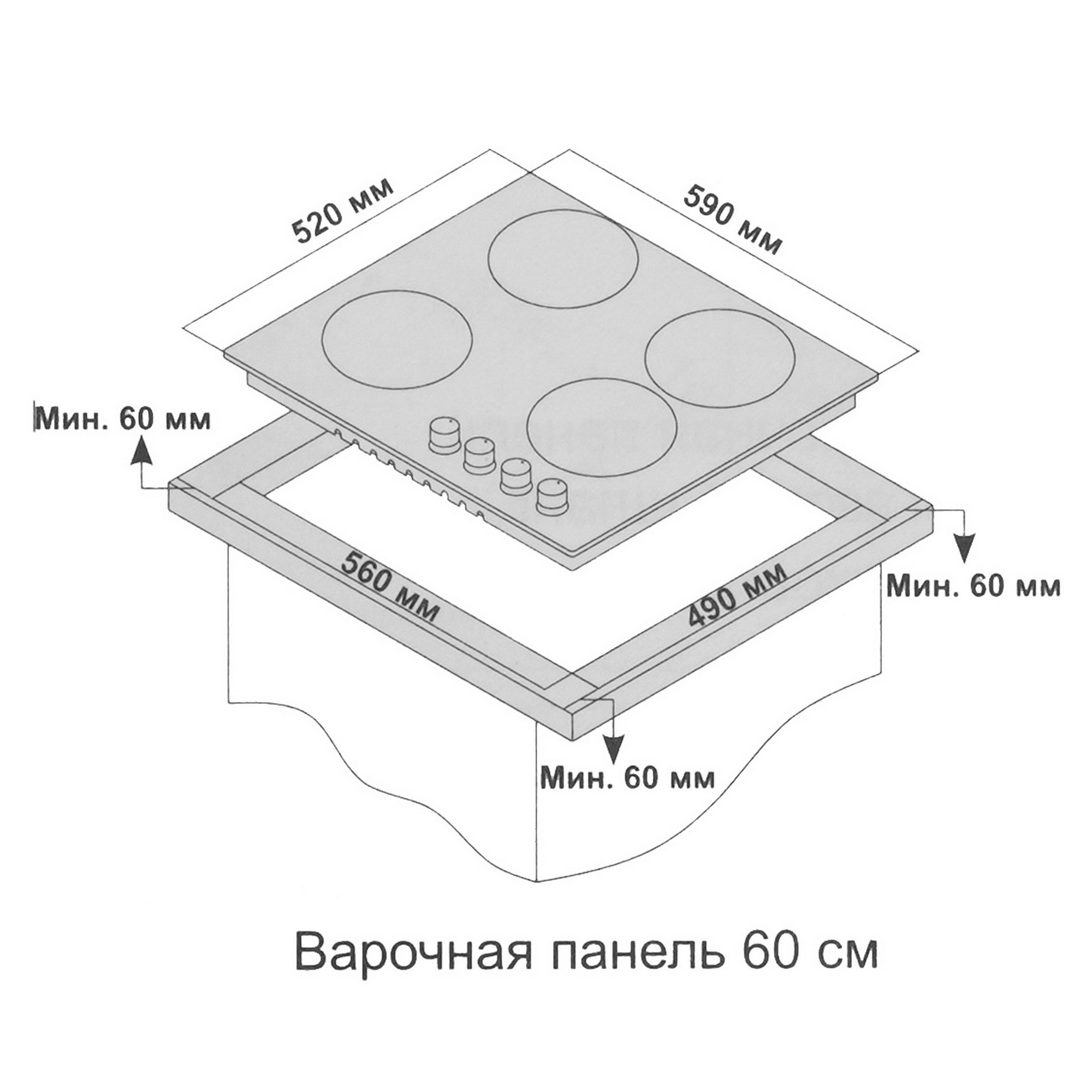 9970716 Газовая варочная поверхность Simfer H60H41J522 STDN-0063106 - Вид №6