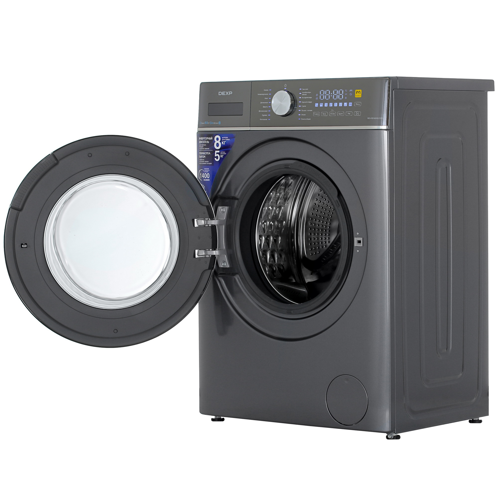 5040212 Стирально-сушильная машина DEXP WD-F814DMG/GBSI серый STDN-0147131 - Вид №5