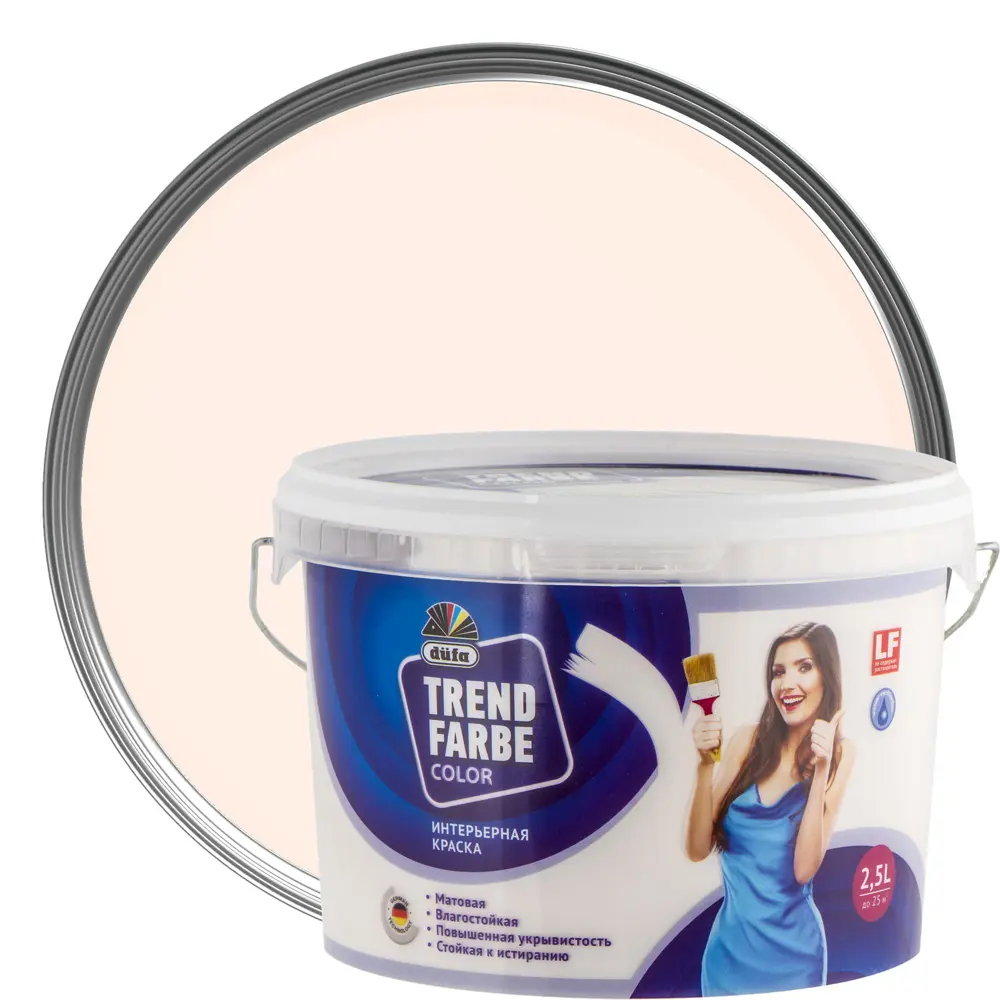 Краска водно-дисперсионная Trend Farbe цвет ванильное небо 2.5 л 14811390 STLM-2182518 Dufa 