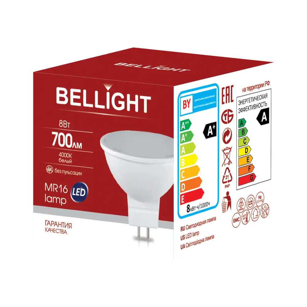 Bellight MR16 LED лампа — нейтральный свет для современного интерьера 88297912 STLM-1426192 - Вид №4