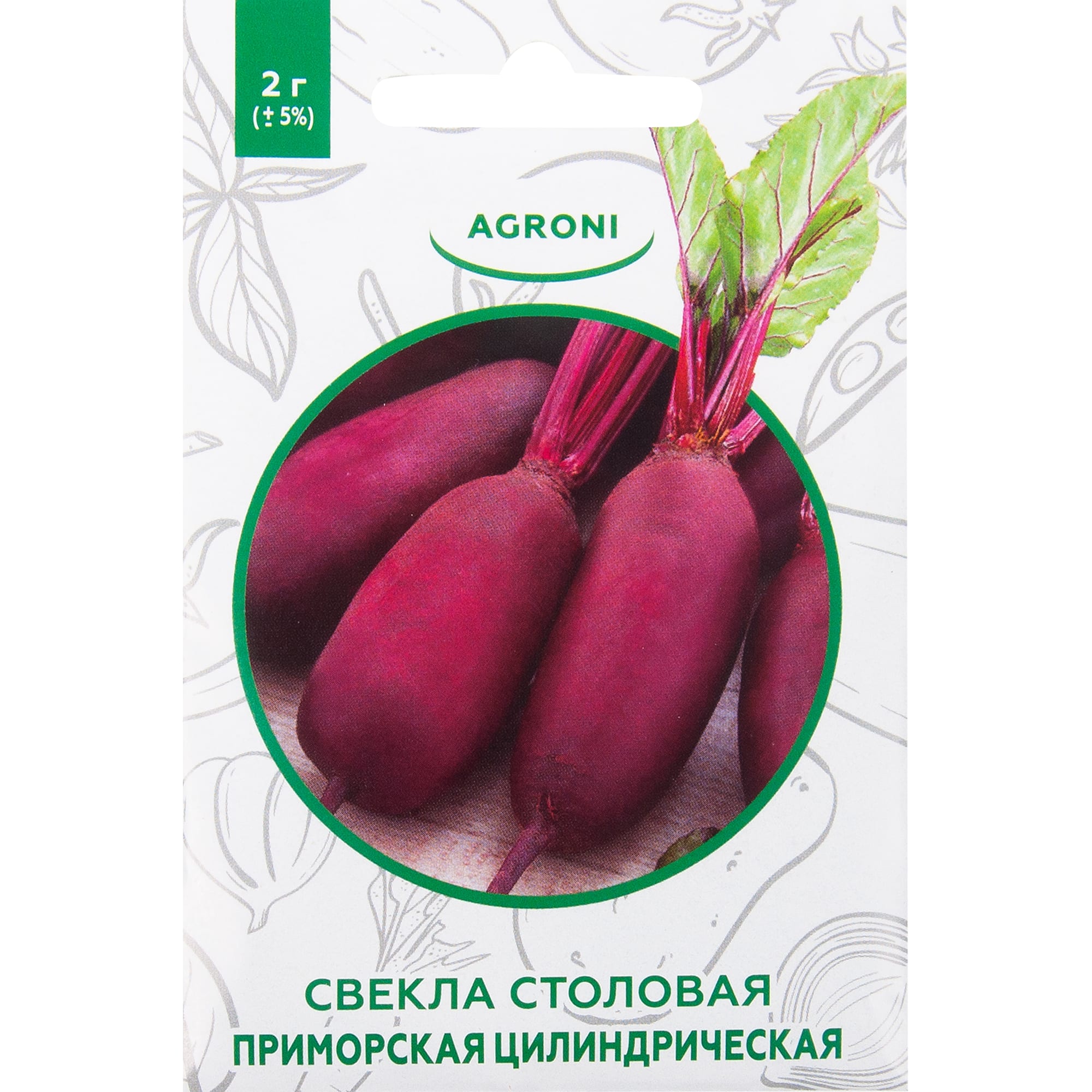 82457687 Семена Свекла столовая «Приморская цилиндра» XS Santreyd 