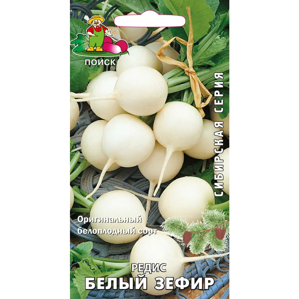 Семена Редис «Белый зефир» 83123874 STLM-2102119 ПОИСК 