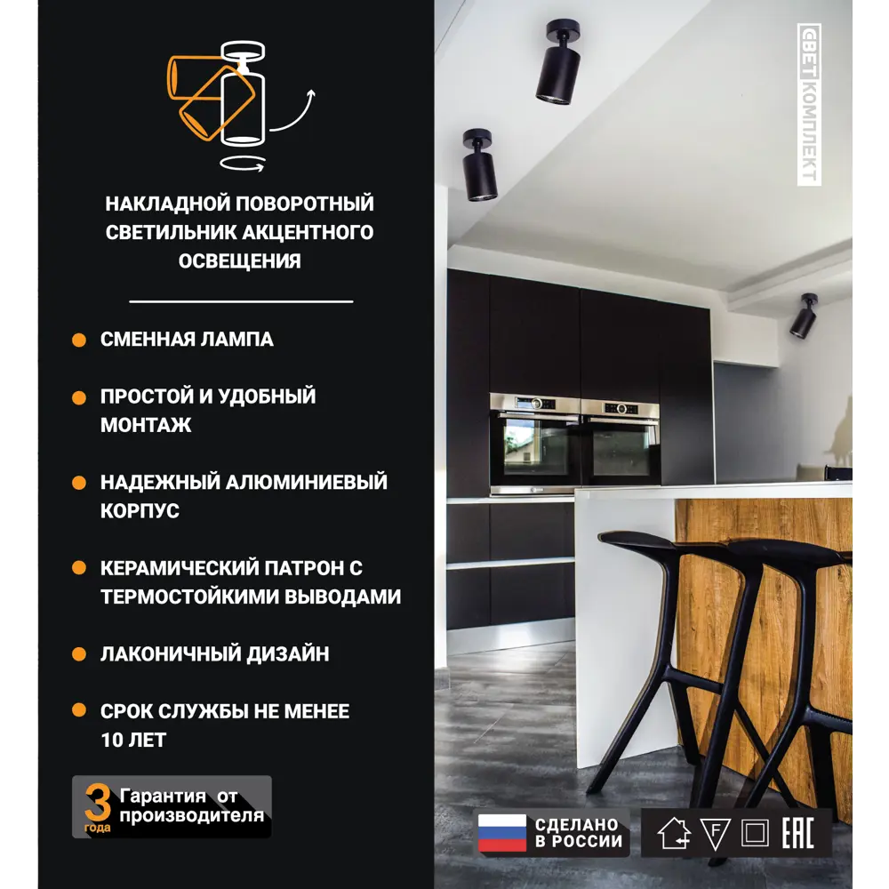 Спот поворотный накладной Е51A.D55 1 лампа 2 м² цвет графит СВЕТКОМПЛЕКТ STLM-2114112 - Вид №7