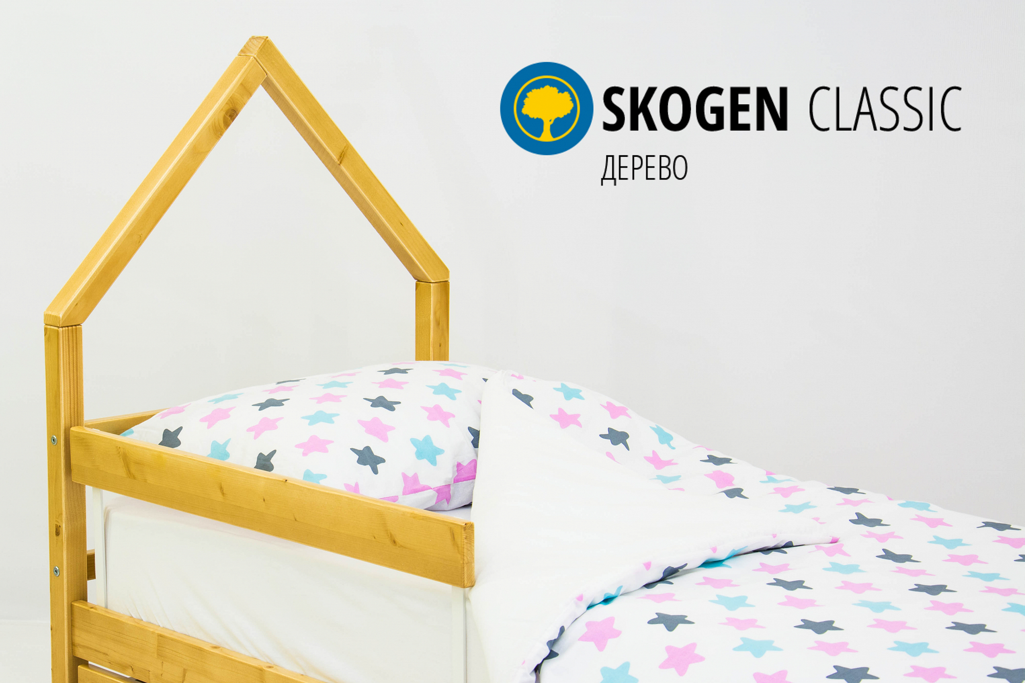 Детская кровать-домик мини Svogen дерево БЕЛЬМАРКО  326835 Желтый Santreyd  - Вид №3