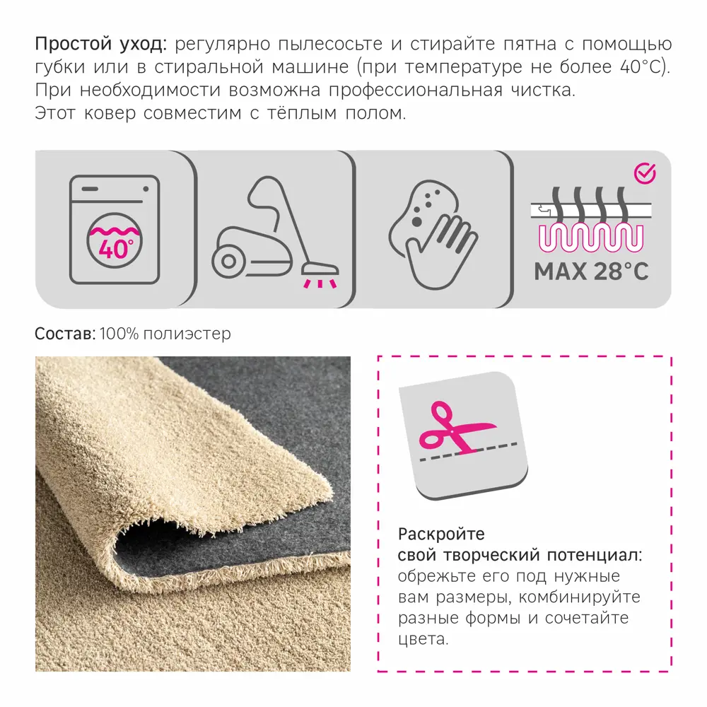 Ковер полиэстер Tony Inspire 200x290 см цвет бежевый 83206068 STLM-2109869  - Вид №3