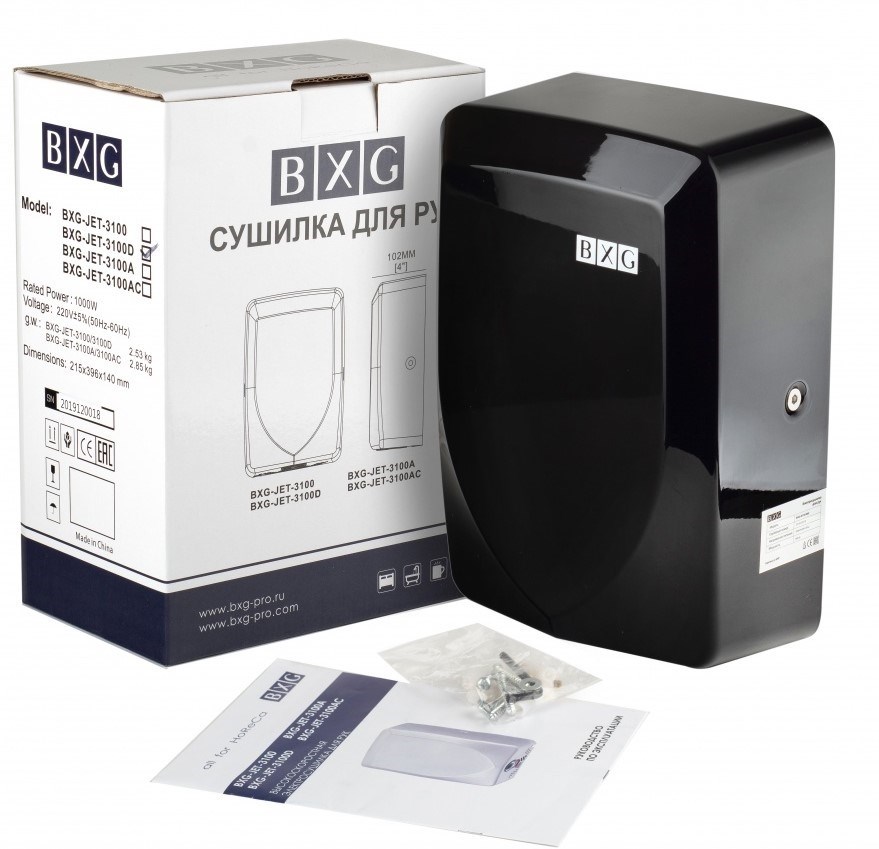 BXG-JET-3100D - высокоскоростная сушилка для рук с функцией УФ обеззараживания BXG  - Вид №4