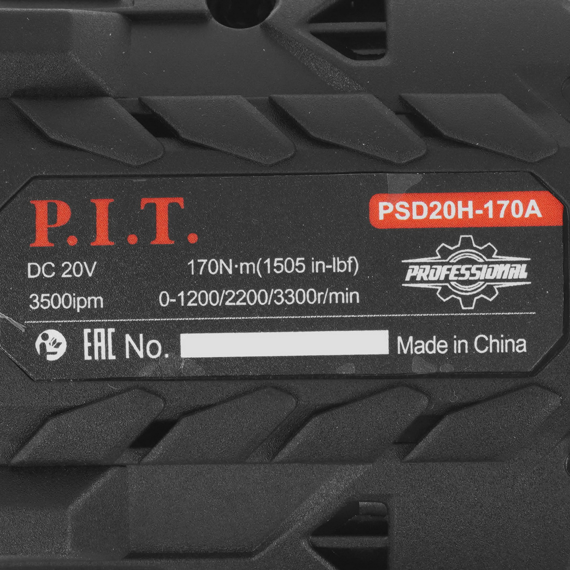 Винтоверт P.I.T. PSD20H-170A/2 OnePower 20V 9227326 PIT STDN-0146238 - Вид №3