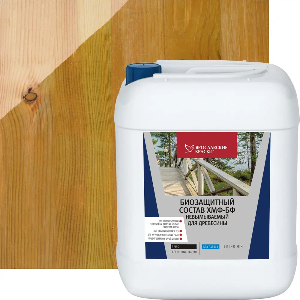 Антисептик ХМФ БФ для древесины ЯРОСЛАВСКИЕ КРАСКИ - защита на 30 лет 81979587 STLM-1435654