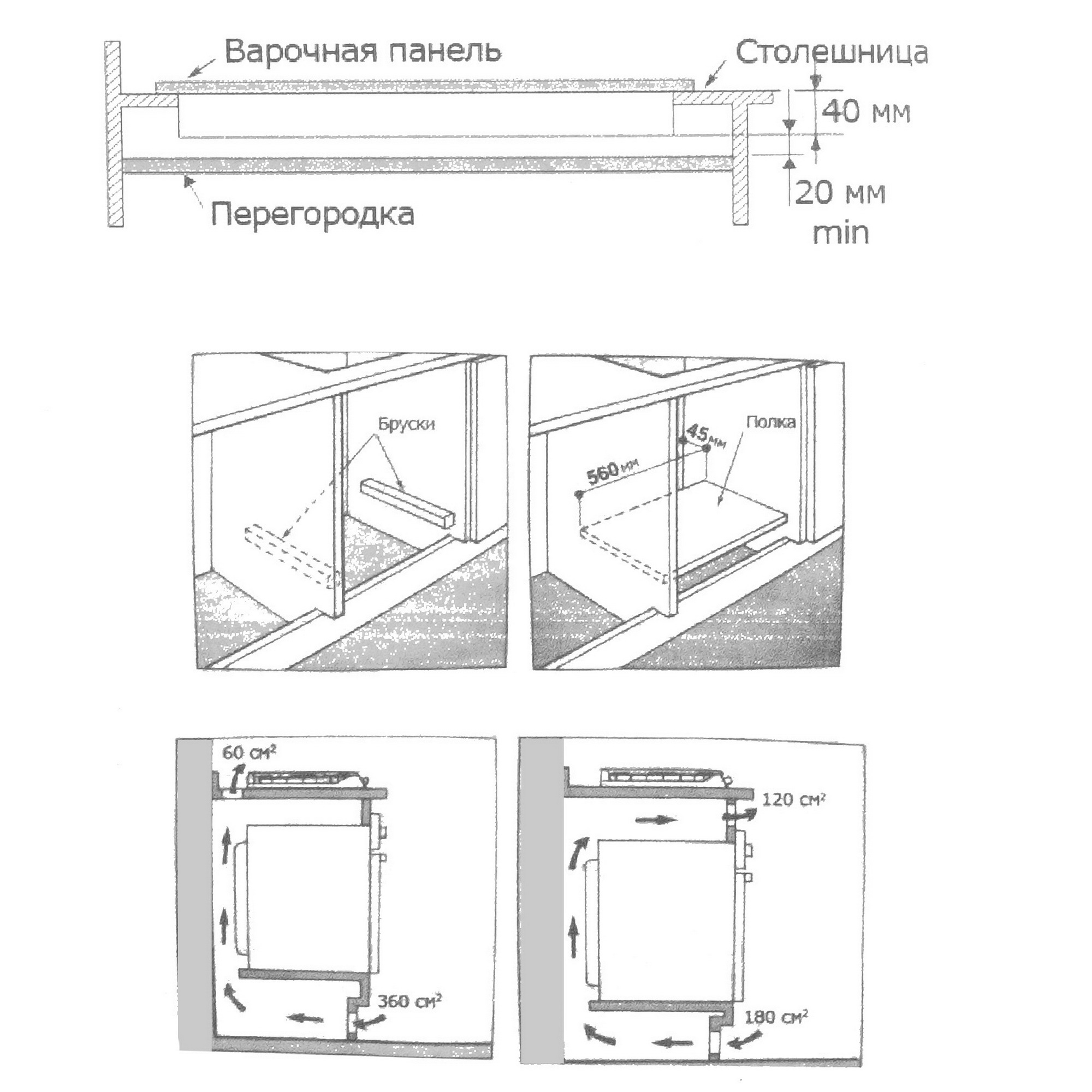 8127892 Газовая варочная поверхность Darina 1T2 C524 X1 STDN-0071934 - Вид №5