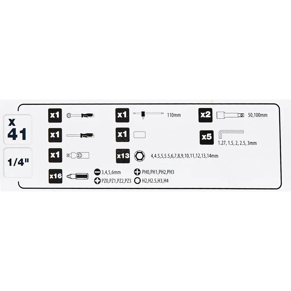 Набор торцевых головок, 41 предмет 82510389 STLM-2045812 Santreyd  - Вид №3