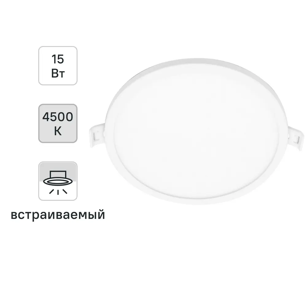 Встраиваемый светодиодный светильник APEYRON для современного интерьера 88110333 STLM-0076812