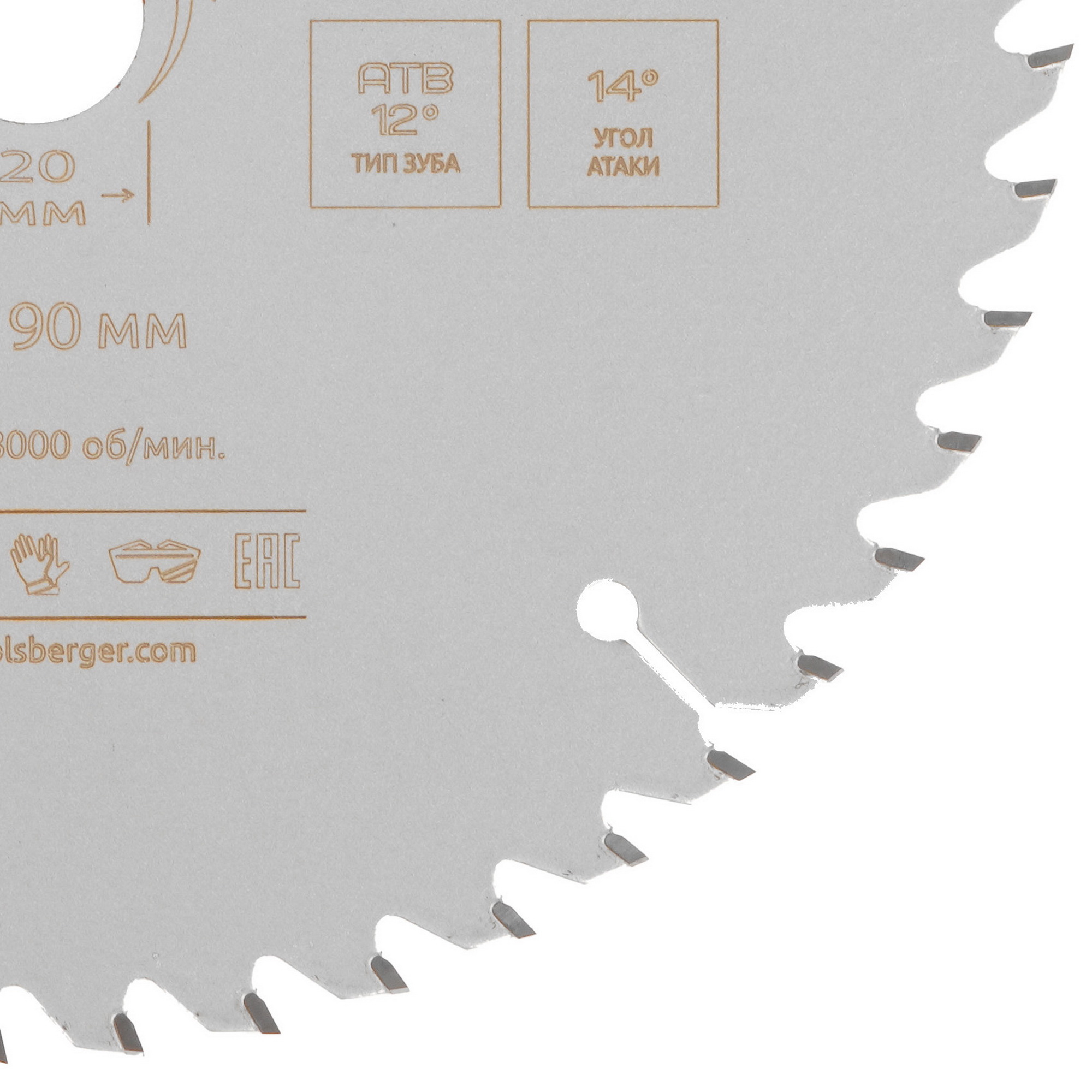 Диск пильный BERGER BG1645 9128246 STDN-0011121 - Вид №1