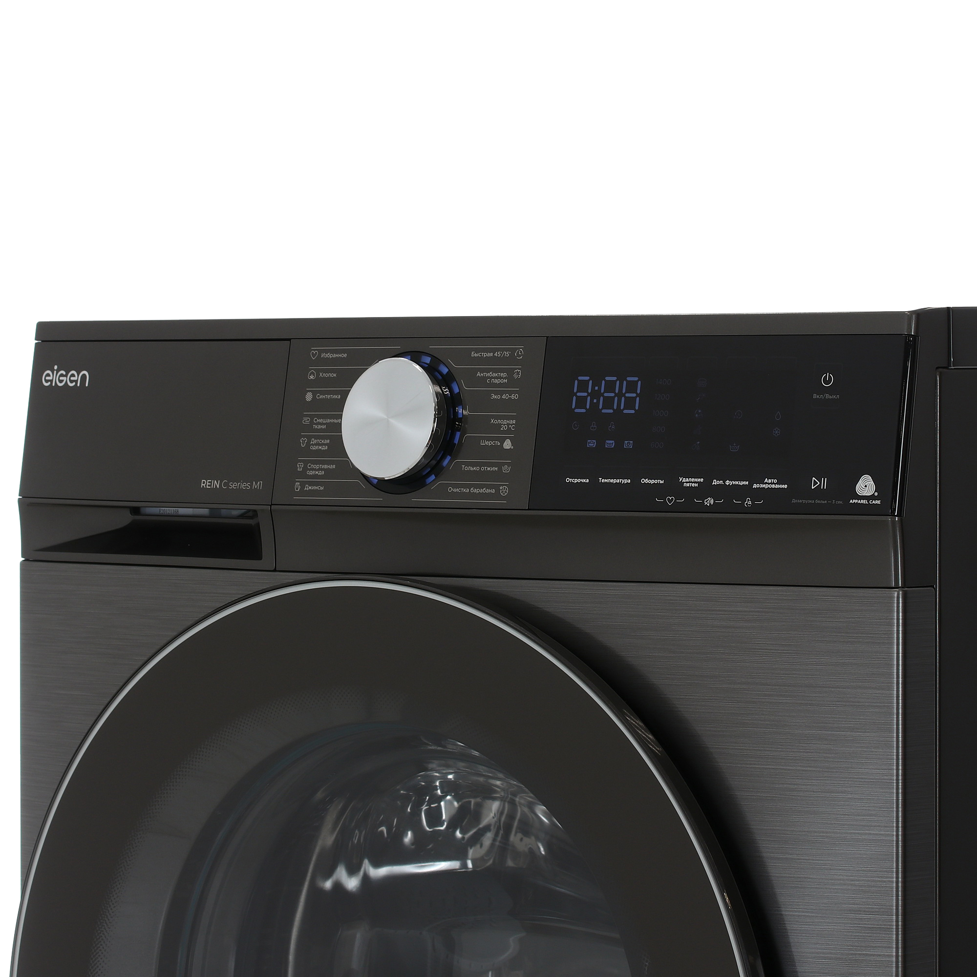 9162440 Стиральная машина Eigen Rein C series M1 серый STDN-0122739 - Вид №5