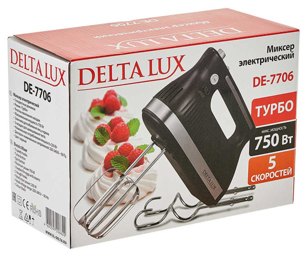 9050522 Миксер Delta LUX DE-7706 черный STDN-0119195 - Вид №3