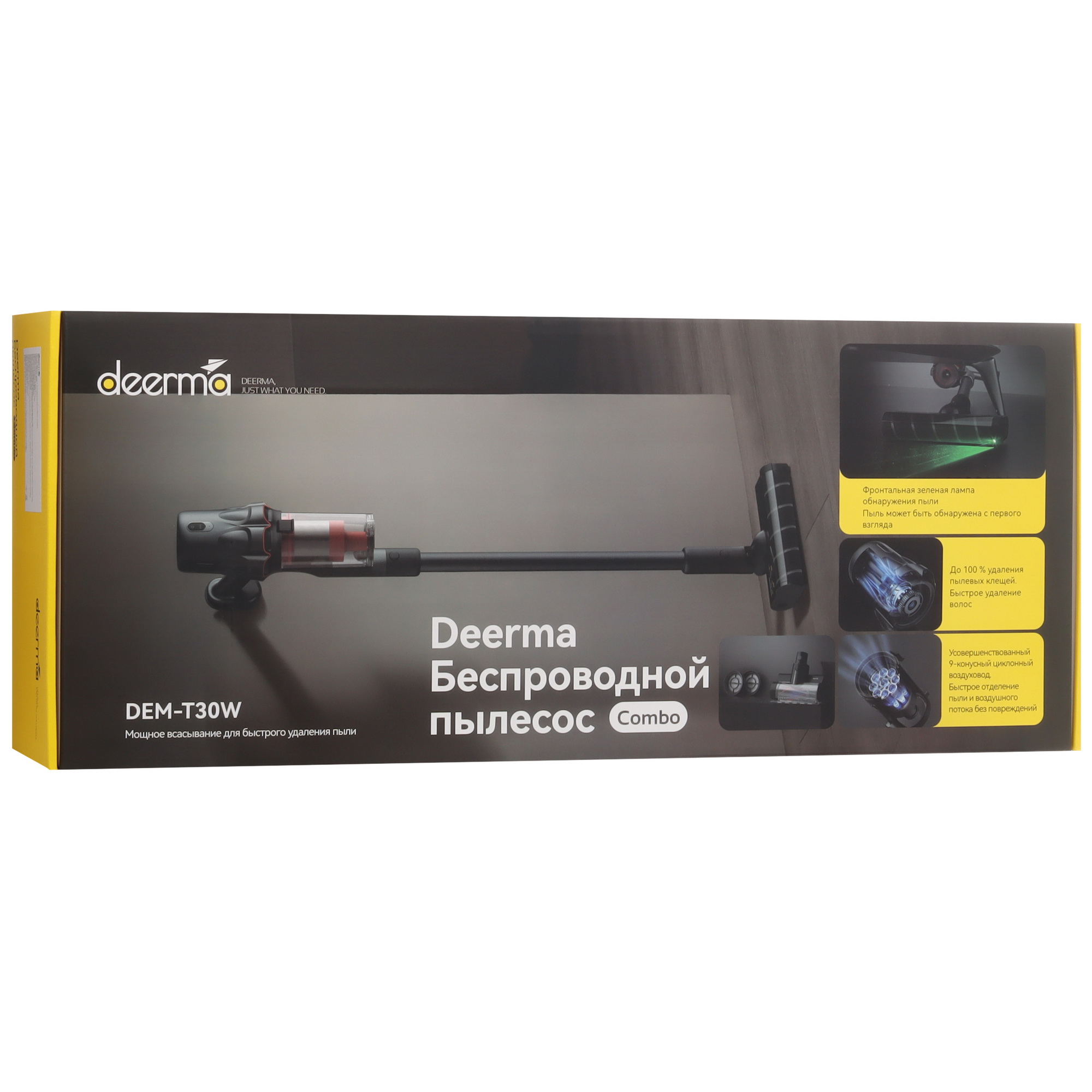 9095161 Пылесос  вертикальный  Deerma DEM-T30W Combo  серый STDN-0055053 - Вид №13