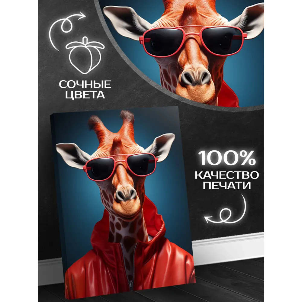 Картина на холсте Fbrush Стильный 40x50 см STLM-2183568 - Вид №5