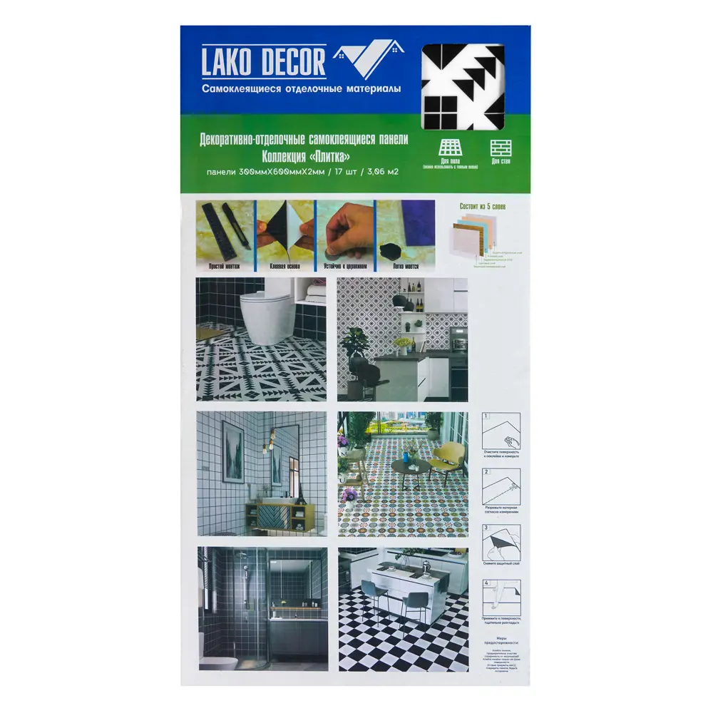 LAKO DECOR - Самоклеящиеся ПВХ панели для стен и пола 60х30 см 87289082 STLM-0073645 - Вид №7