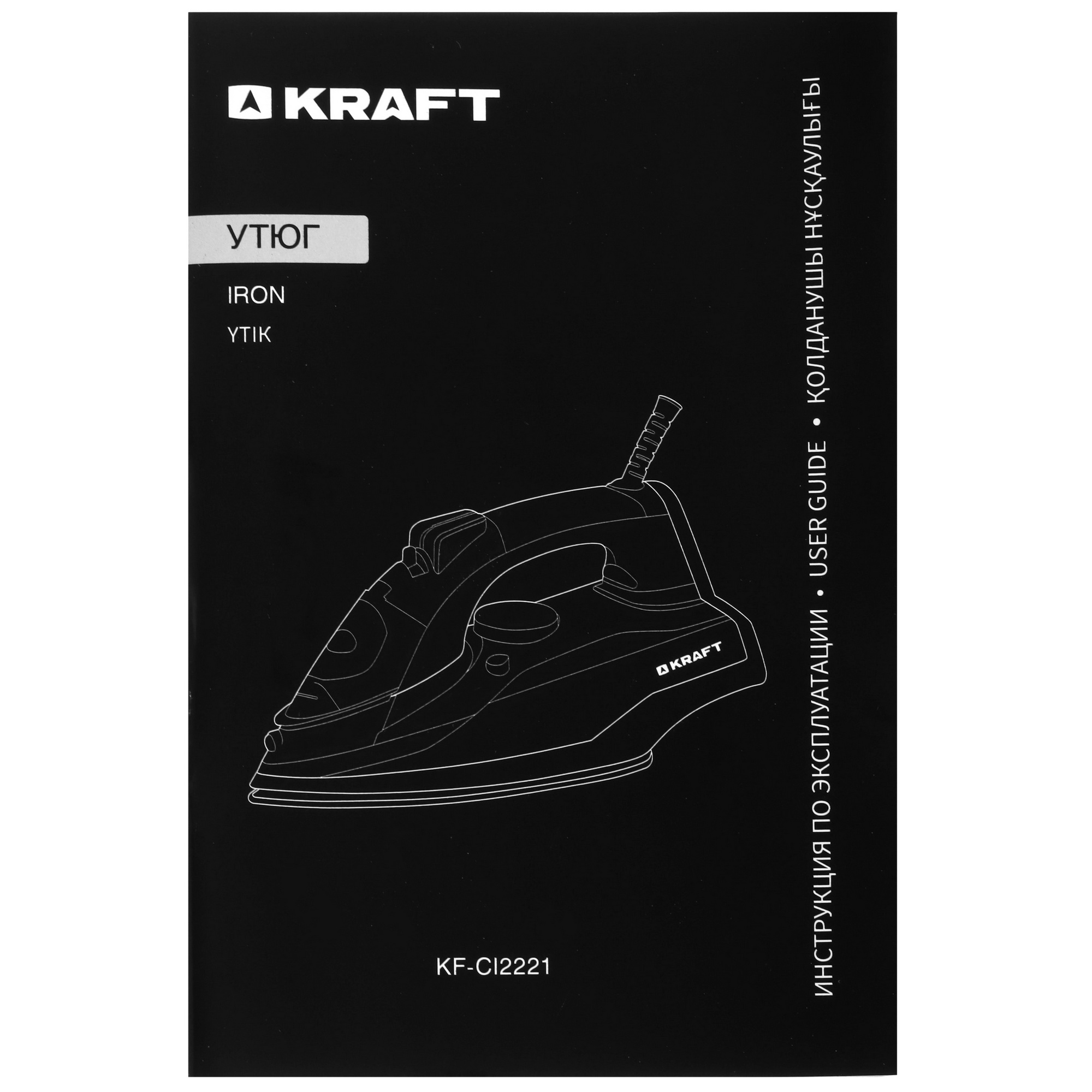 9037558 Утюг KRAFT KF-CI2221 бирюзовый STDN-0085459 - Вид №7