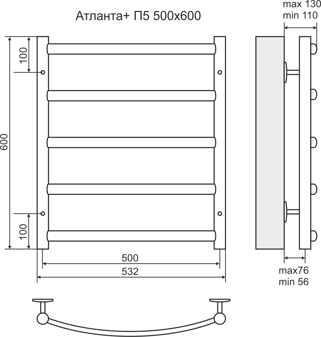 4630080267633 ЭКОНОМ Атланта+ П5 500х600 Полотенцесушитель TERMINUS RAL 9005 матовый - Вид №2