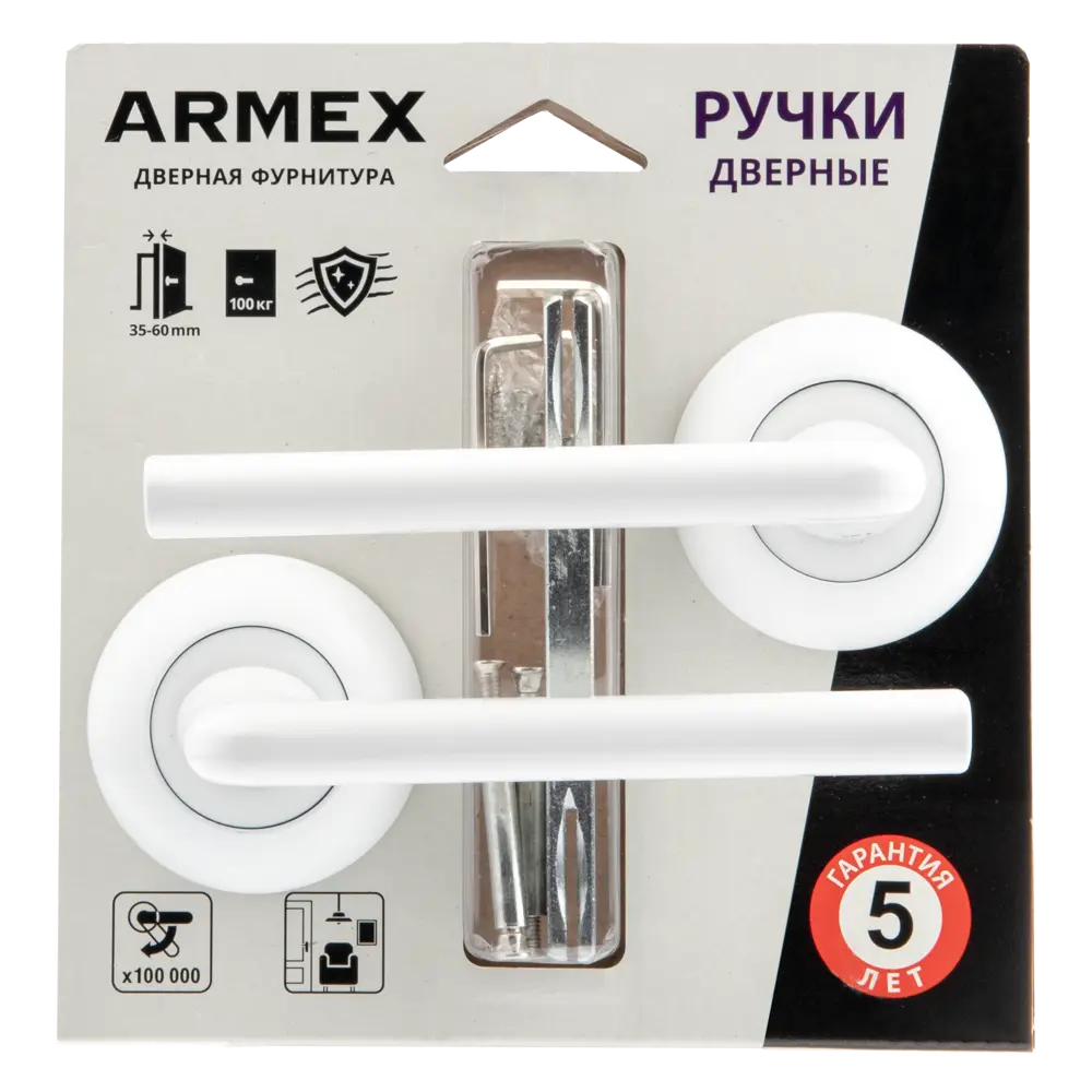 Дверные ручки ARMEX H-14083 для межкомнатных дверей, матовый белый 85083010 STLM-1462815 - Вид №3