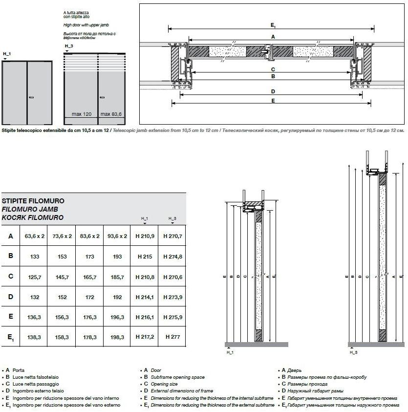 Longhi Распашная деревянная дверь Aluminiun chic – doors Serie 313 - Вид №6