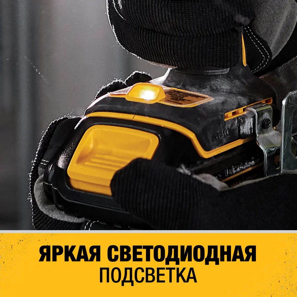Дрель-шуруповерт аккумуляторная ударная бесщёточная Dewalt DCD709D2T-QW, 18 В Li-Ion 2x2 Ач STLM-2199950 - Вид №3