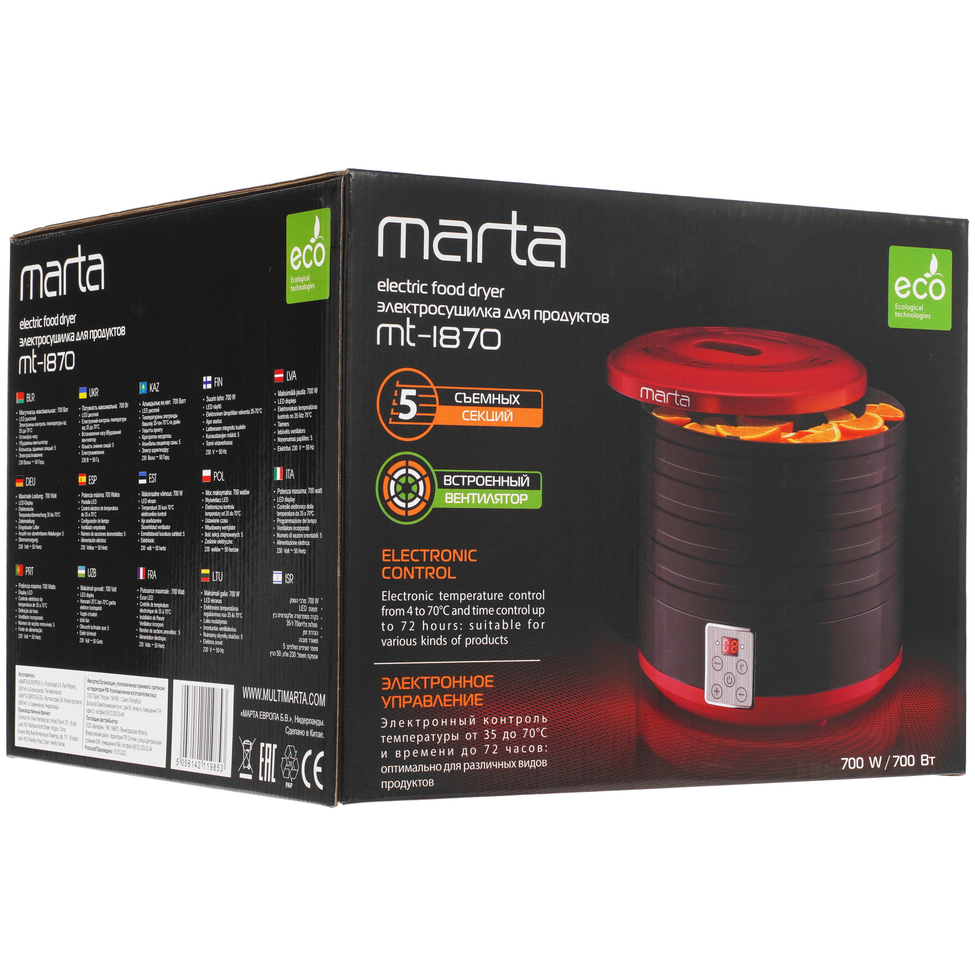 8195702 Сушилка для овощей и фруктов MARTA MT-1870 красный STDN-0093624 - Вид №8