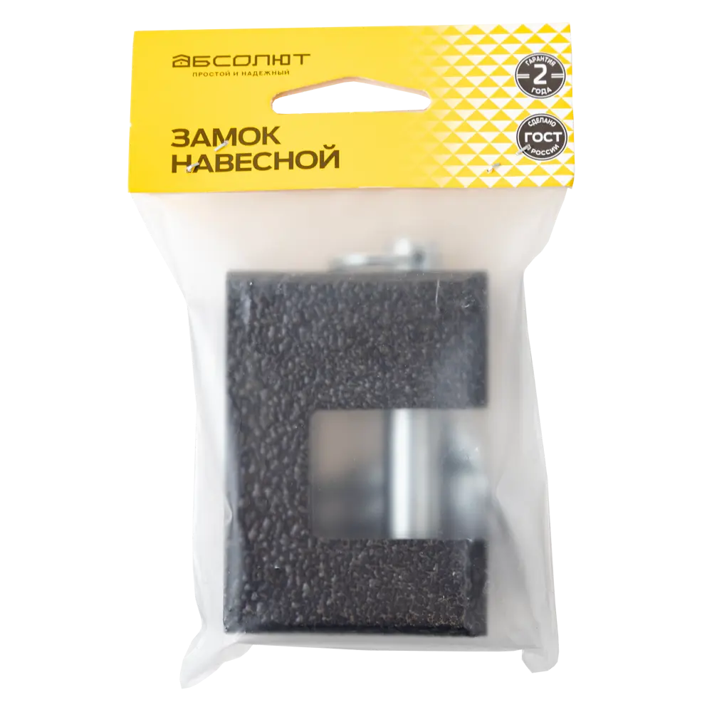 Навесной замок с ключом Абсолют 90x65 мм STLM-2041277 - Вид №1