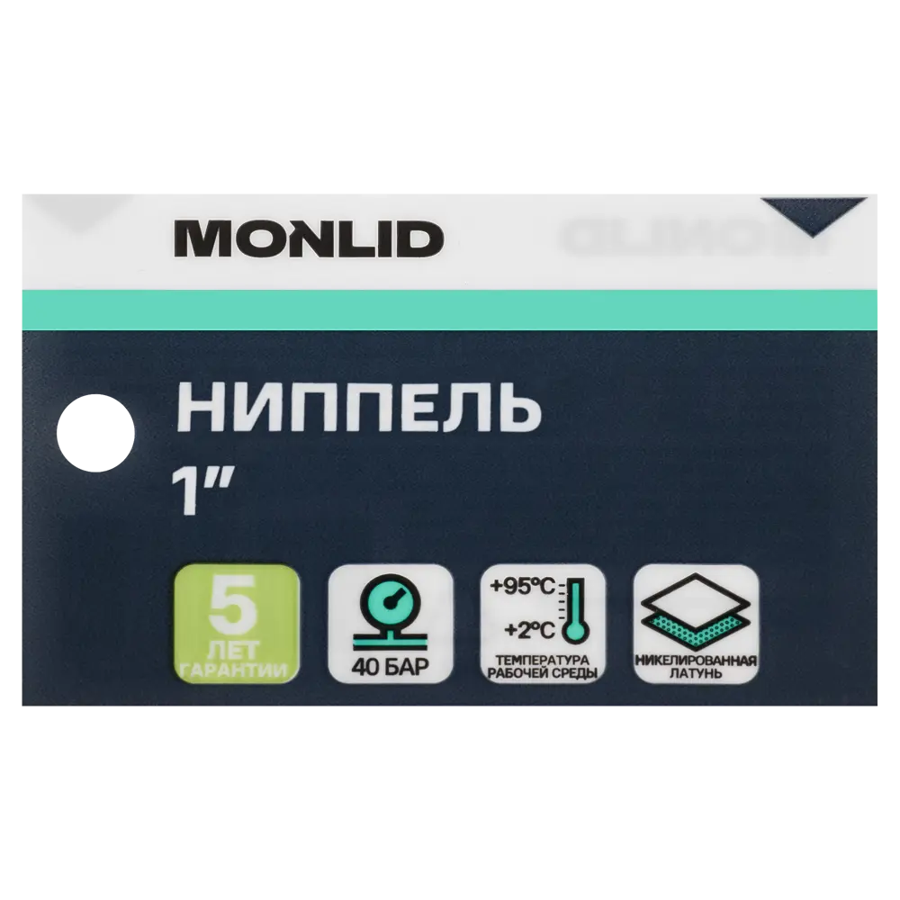 Ниппель MONLID 1" НР мм никелированная латунь 89421196 STLM-2032463  - Вид №3