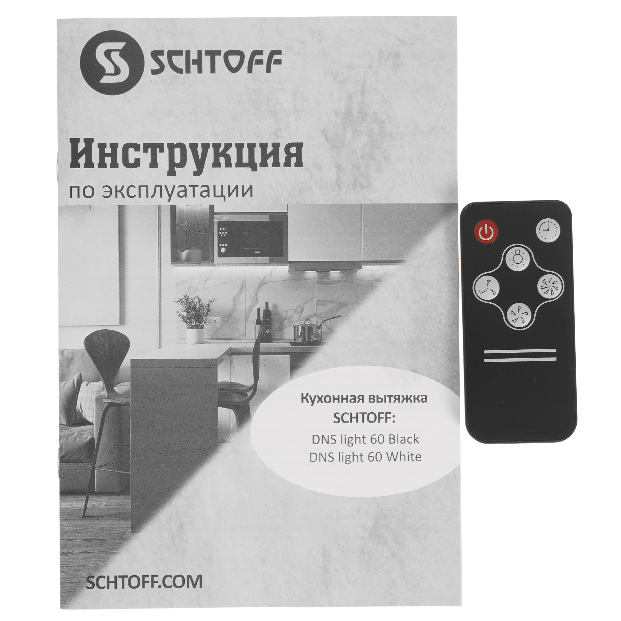 9240982 Вытяжка полновстраиваемая SCHTOFF DNS LIGHT 60 черный STDN-0057956 - Вид №7