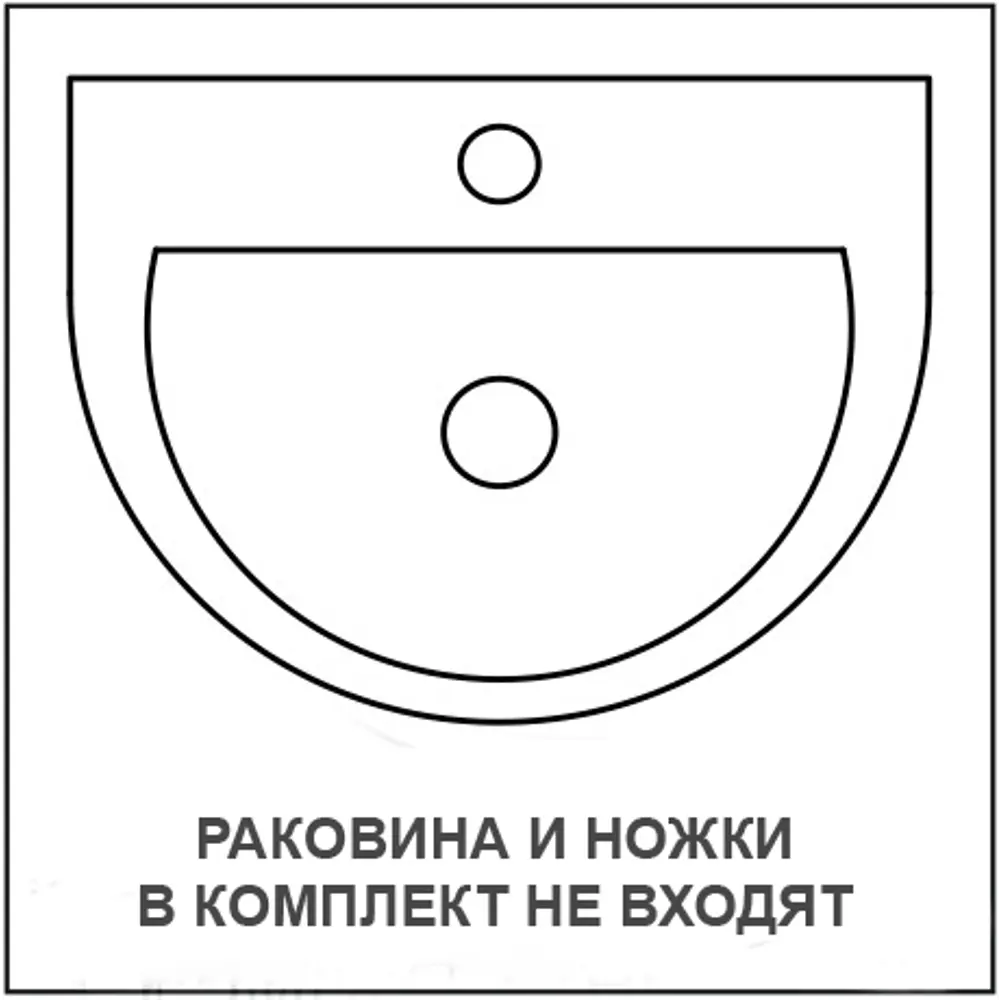 Тумба под раковину Aquanet Инди Вилис подвесная 65 см цвет дуб белый 83075752 STLM-2045944 - Вид №3