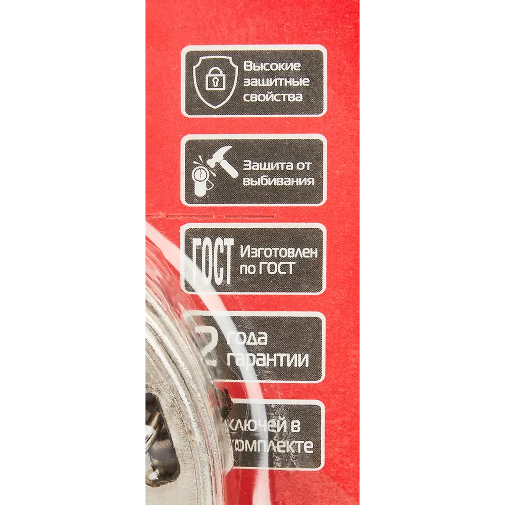 Цилиндр дверной Зенит МЦ1П-5-80 с механизмом ключ-вертушка 85302649 STLM-1373503 - Вид №2