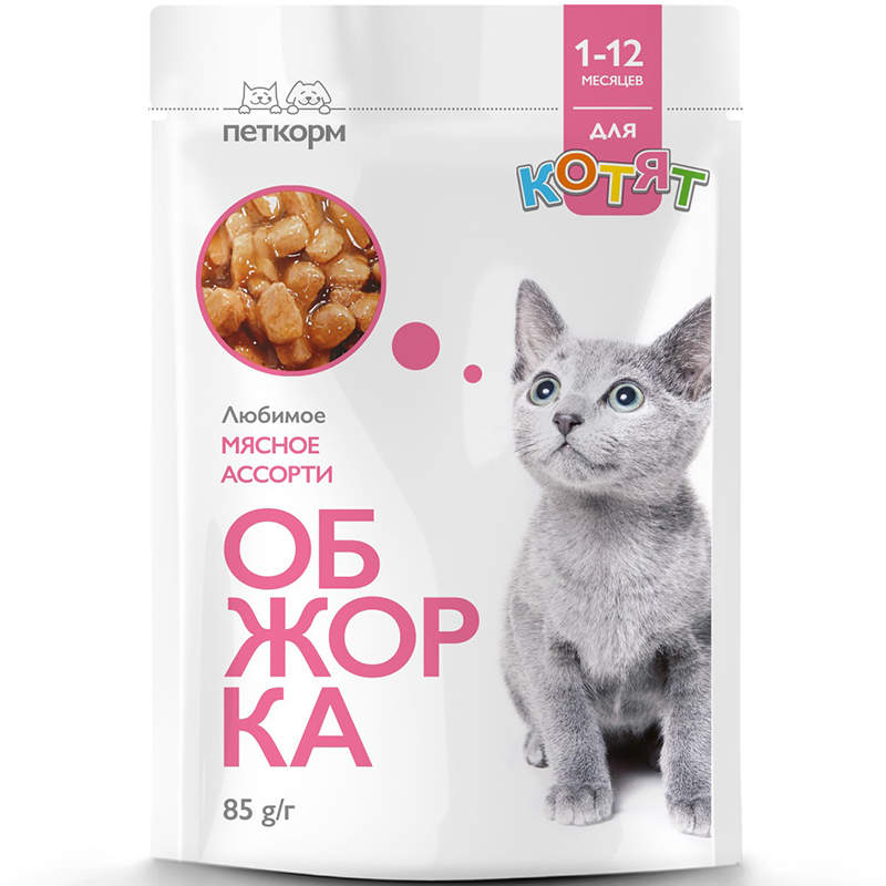 ПР0051894 Корм для котят от 1 до 12 мес., кусочки в соусе с мясным ассорти пауч 85г ОБЖОРКА 