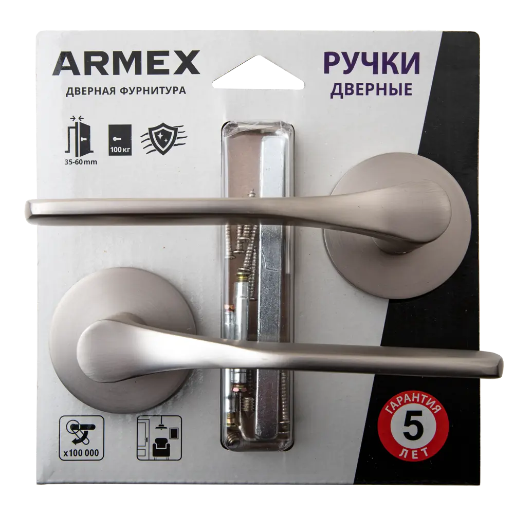 Дверные ручки Armex H-40151-A с эргономичным дизайном 89402055 STLM-1567452 - Вид №2