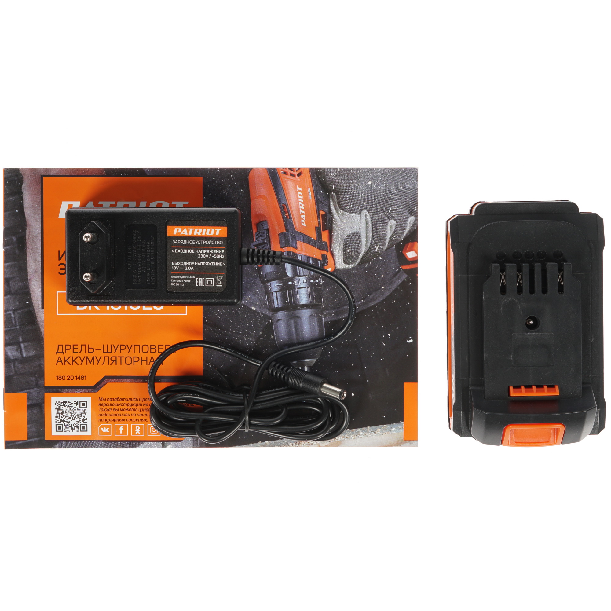 Дрель-шуруповерт Patriot BR 181UES UES 21Vmax 8157131 STDN-0077524 - Вид №5