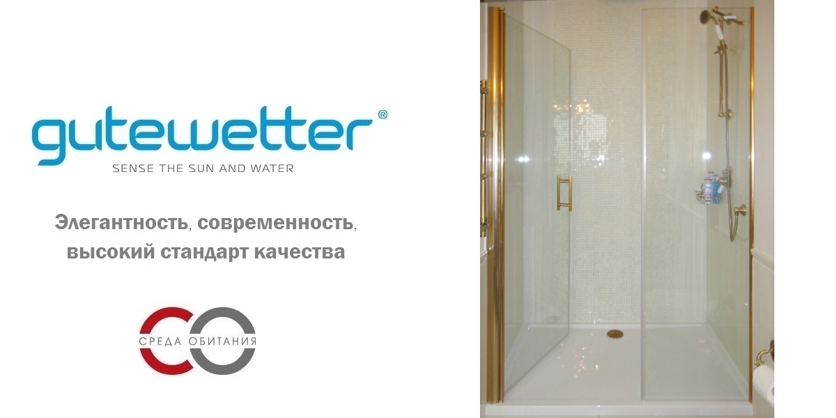 Душевая дверь в нишу 150x190 GK-602B GUTEWETTER LUX DOOR 150X190GK602B - Вид №1